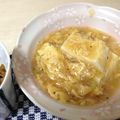hakeco's cooksnap of when they made 豆腐の中華風卵あんかけ.