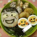 赤い電話's cooksnap of when they made キャラ弁　ちびまるこちゃん～父　ヒロシ.
