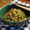 patisier's cooksnap of when they made 大根の葉は捨てずにおかかで簡単炒め物.