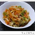 ちょこ☆ちょこ's cooksnap of when they made 切干大根の煮物　冷たく食べよう.