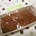 カボリン's cooksnap of when they made 簡単お手軽チョコケーキでルンルン♪.