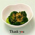 ＨＡＬ．Ｍ's cooksnap of when they made サッパリ♪ブロッコリーのポン酢ゴマ和え.