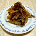 yuka119's cooksnap of when they made ごぼうと牛肉の甘辛煮♡お弁当にも♬.
