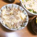 よちりん's cooksnap of when they made 土鍋で♪　牛ごぼうごはん.