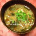 ゆーたんたん's cooksnap of when they made 野菜たっぷり☆黒ごま酢味噌汁.