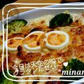 minammi's cooksnap of when they made ♬お鍋１つで♥ホワイトソースのグラタン♬.