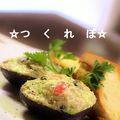 abichi's cooksnap of when they made ＊アボカドとツナのサラダ＊.