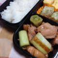 腹ぺこママゴン's cooksnap of when they made 焼き鳥（ねぎま）丼.