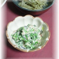 ＴＯＭＯＷＡＴ's cooksnap of when they made せりとツナの白和え風.