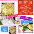 しーくれっと・らいふ's cooksnap of when they made お父ちゃんの油あげ＆玉ねぎで玉子丼♪.
