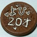 すいーてぃー's cooksnap of when they made ♪簡単・ヘルシー!スイートミルクチョコケーキ♪.