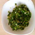 ちむりんｗ's cooksnap of when they made さっぱり☆ねぎ塩だれ.