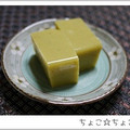 ちょこ☆ちょこ's cooksnap of when they made かんたんサツマイモ羊羹　.