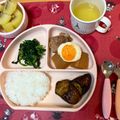 たぁープ〜's cooksnap of when they made ほろほろ柔らか▶大根と鶏と卵の煮物◀簡単.
