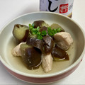 卯月のうさぎ２０１４'s cooksnap of when they made なすと鶏むね肉の白だしさっと煮.