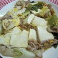 さとみりん's cooksnap of when they made 豚バラと豆腐の卵とじ.