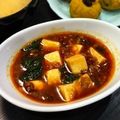 MARIsugar's cooksnap of when they made ♪簡単すぎちゃう麻婆豆腐♪.