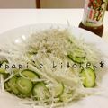 papikun's cooksnap of when they made 大根サラダ.