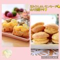 runa10's cooksnap of when they made お家で簡単❇️レモンカード❇️.