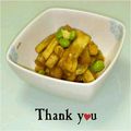ＨＡＬ．Ｍ's cooksnap of when they made ゴマ油香る♪レンジで蒸しナス　枝豆添え☆.