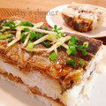 asaasa85's cooksnap of when they made 蒲焼秋刀魚の押し寿司.