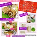 しーくれっと・らいふ's cooksnap of when they made お弁当に♬竹輪の大葉巻き.