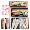 runa10's cooksnap of when they made うちの味☆ほんのり甘い♪魚の塩焼き♪.