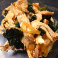 ちあきんぐ's cooksnap of when they made 蒸し鶏とわかめの麺つゆラー油和え♪.