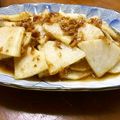 サボテンの母's cooksnap of when they made 大根のしょうゆ漬け.