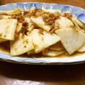 サボテンの母's cooksnap of when they made 大根のしょうゆ漬け.