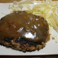 単！！'s cooksnap of when they made 定番★ハンバーグ★ｂｙ　生姜焼きのたれ.