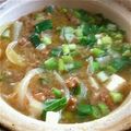かれいらいす's cooksnap of when they made ヘルシー！根菜と納豆のぽかぽか汁.