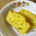 なな☆はな's cooksnap of when they made 変身!? かぼちゃの煮物.