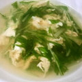 なおかっこ's cooksnap of when they made 水菜と卵の中華風スープ.