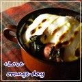 オレンジデイ's cooksnap of when they made じゃがいもの塩ヨーグルト焼き.