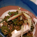 emmybell's cooksnap of when they made 小さな野菜おかずオクラとみょうがの酢の物.