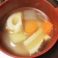 イロピリン's cooksnap of when they made 焼きちくわで、スープたっぷりポトフ風.