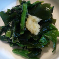 ニョロ11's cooksnap of when they made ほうれん草とわかめのしょうが和え.
