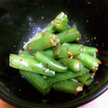 ＊ＫＹＯ＊'s cooksnap of when they made いんげんのごま和え♪.