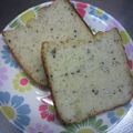 みあ's cooksnap of when they made ＊塩麹入りご飯食パン＊ＨＢ使用.