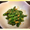まりC's cooksnap of when they made いんげんのごまあえ.