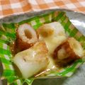 みのりっくす's cooksnap of when they made ＊お弁当に♪ちくわのめんつゆチーズ焼き＊.