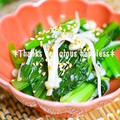 ruruchirin's cooksnap of when they made 小松菜とエノキの塩麹和え.