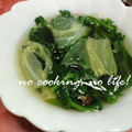 ゆーたんたん's cooksnap of when they made わかめと白菜の中華スープ◎.