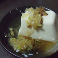 だいずボム's cooksnap of when they made 今日の温奴☆簡単ネギだれ.