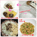 しーくれっと・らいふ's cooksnap of when they made 干し椎茸をふっくらと早く戻す方法♪.