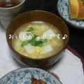 西＊絵子's cooksnap of when they made その骨捨てないで！鶏がらスープストック.