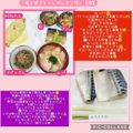 しーくれっと・らいふ's cooksnap of when they made 塩さばフィーレのレモン味.