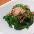 Ｃｈｉｋａｙａｎ's cooksnap of when they made ほうれん草のおひたし☆.