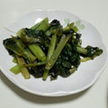Mature1028's cooksnap of when they made 野菜だけの簡単美味☆小松菜ねぎ油塩炒め.